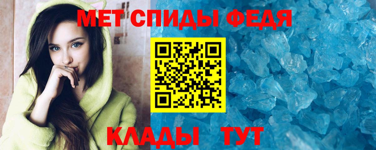 АМФЕТАМИН 98% Павлово