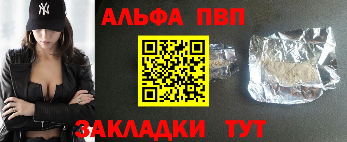А ПВП СК КРИС  APVP VHQ  Вход с VPN  APVP  Павлово 