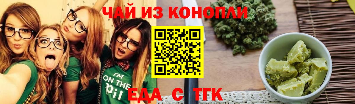 Мефедрон   ГАШ  Марихуана  Вход с VPN  COCAIN  Павлово  Конопля 