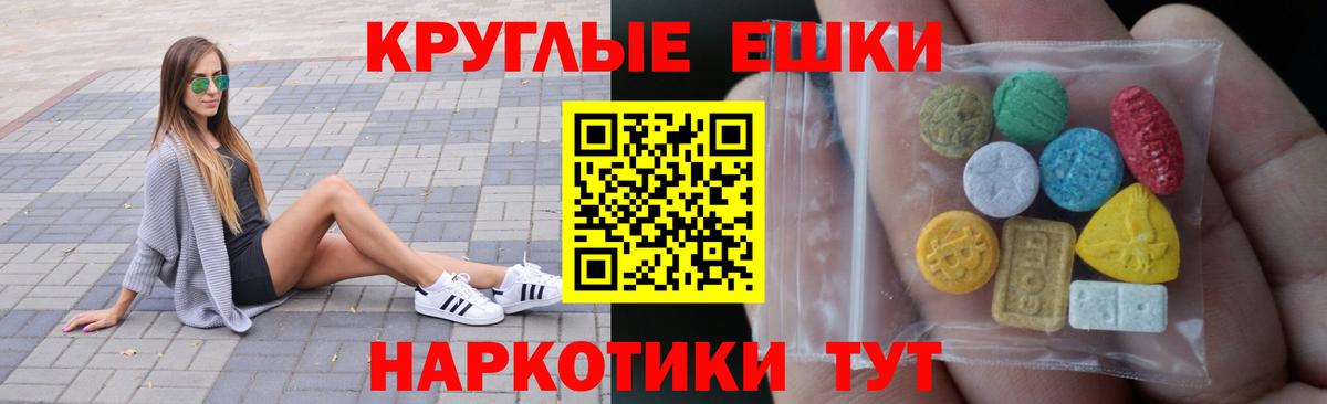 Экстази  ЭКСТАЗИ 99%  Вход с VPN  купить  сайты  Павлово 