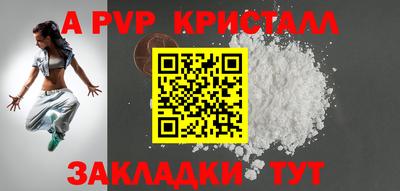 марихуана Северобайкальск