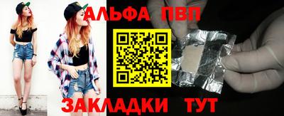 марихуана Северобайкальск