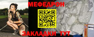 индика Севастополь