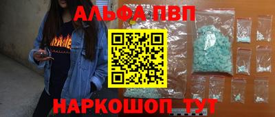 марихуана Северобайкальск