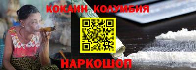 индика Севастополь