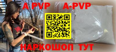 индика Севастополь