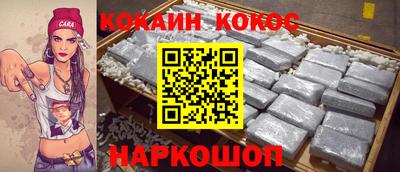 индика Севастополь