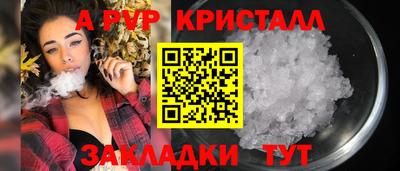 индика Севастополь