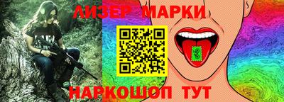 марихуана Северобайкальск