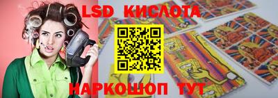 марихуана Северобайкальск