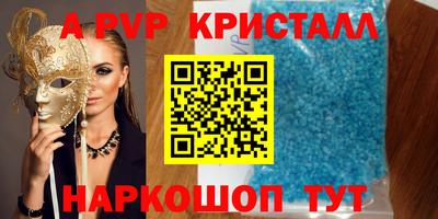 индика Севастополь