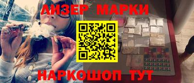 индика Севастополь