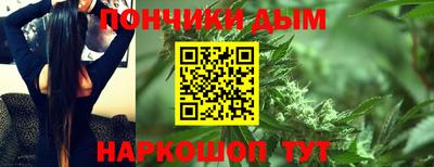 марихуана Северобайкальск