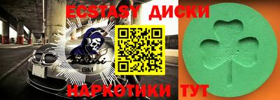 индика Севастополь