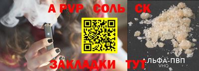 индика Севастополь