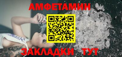 марихуана Северобайкальск