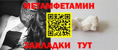 индика Севастополь