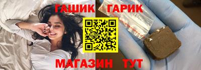 марихуана Северобайкальск