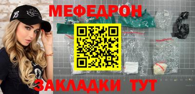 марихуана Северобайкальск