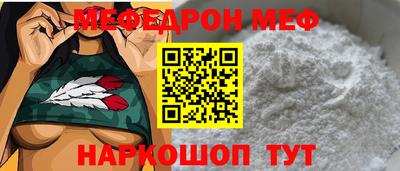 марихуана Северобайкальск