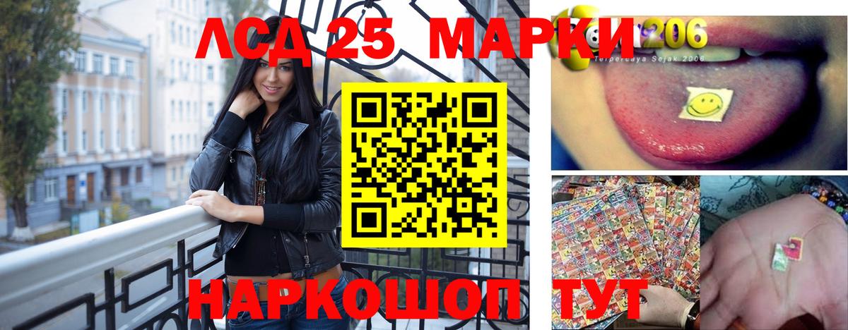 БУТИРАТ Павлово