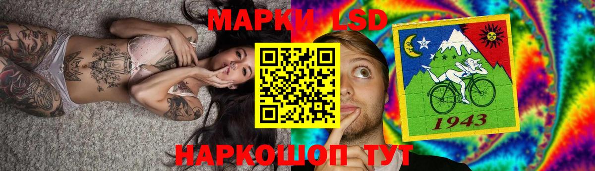 Павлово  Лсд 25 экстази кислота  Лсд 25 экстази кислота  Вход с VPN 