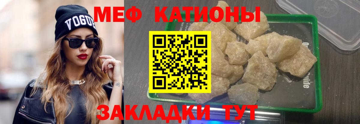 Павлово  МЕФ  Вход с VPN  МЕФ мяу мяу  МЕФ mephedrone 