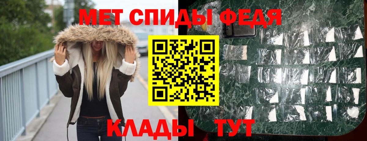 МЕТАМФЕТАМИН винт  Вход с VPN  Павлово 
