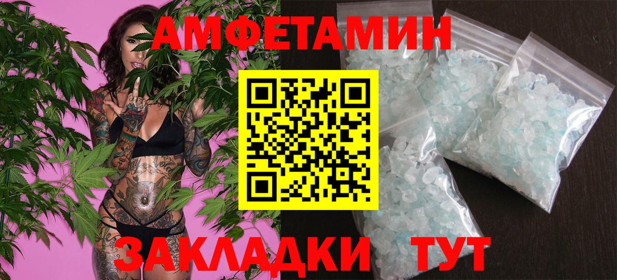 Первитин пудра Павлово