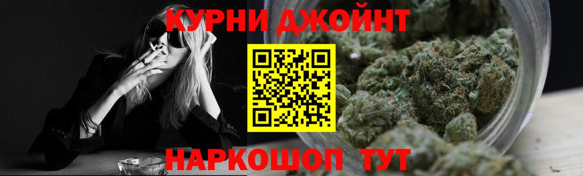 Павлово  Канабис VHQ  Канабис конопля  Вход с VPN 